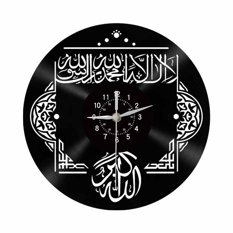 Kalma Tayyaba Islamic Silent Clock