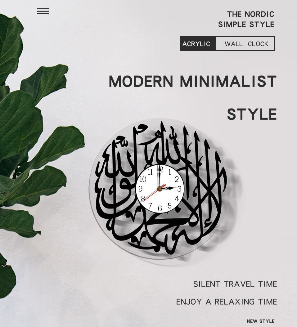Islamic Shahada Analogue Acrylic Wall Clock for Home