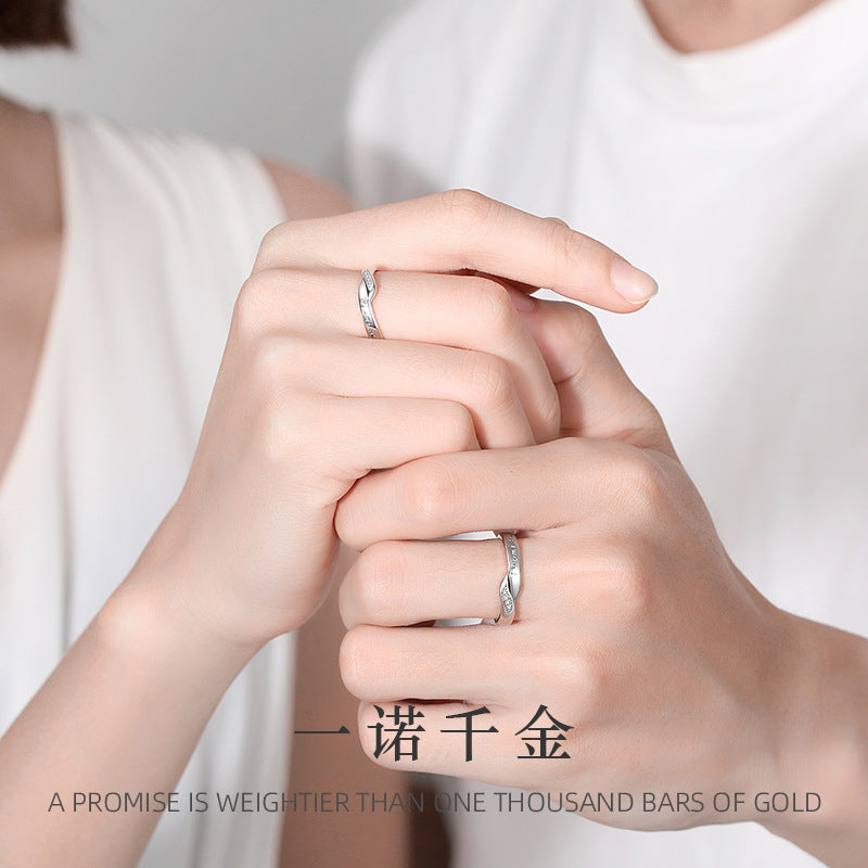 Engravable Silver Promise Rings Set for Couples