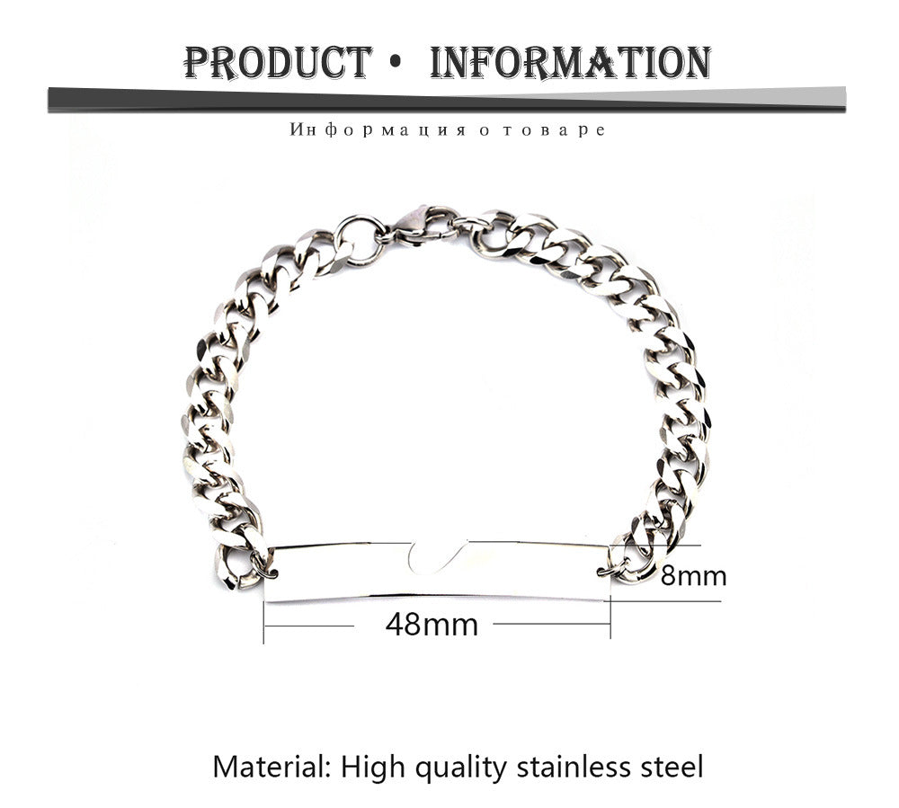 Engravable Hearts Bracelets Set for Couples