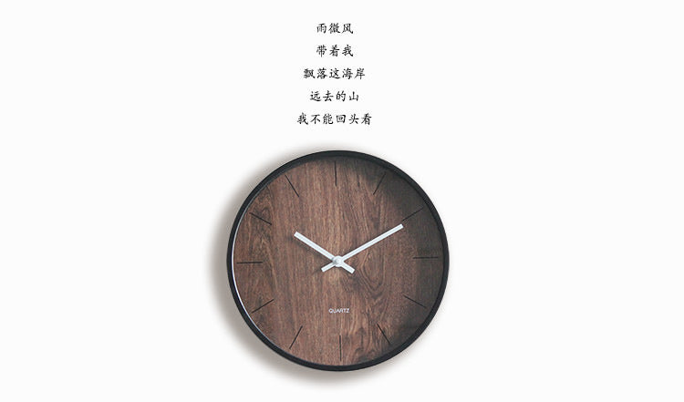 3D Wood Textured Silent Clock for Bedroom 12 Inches