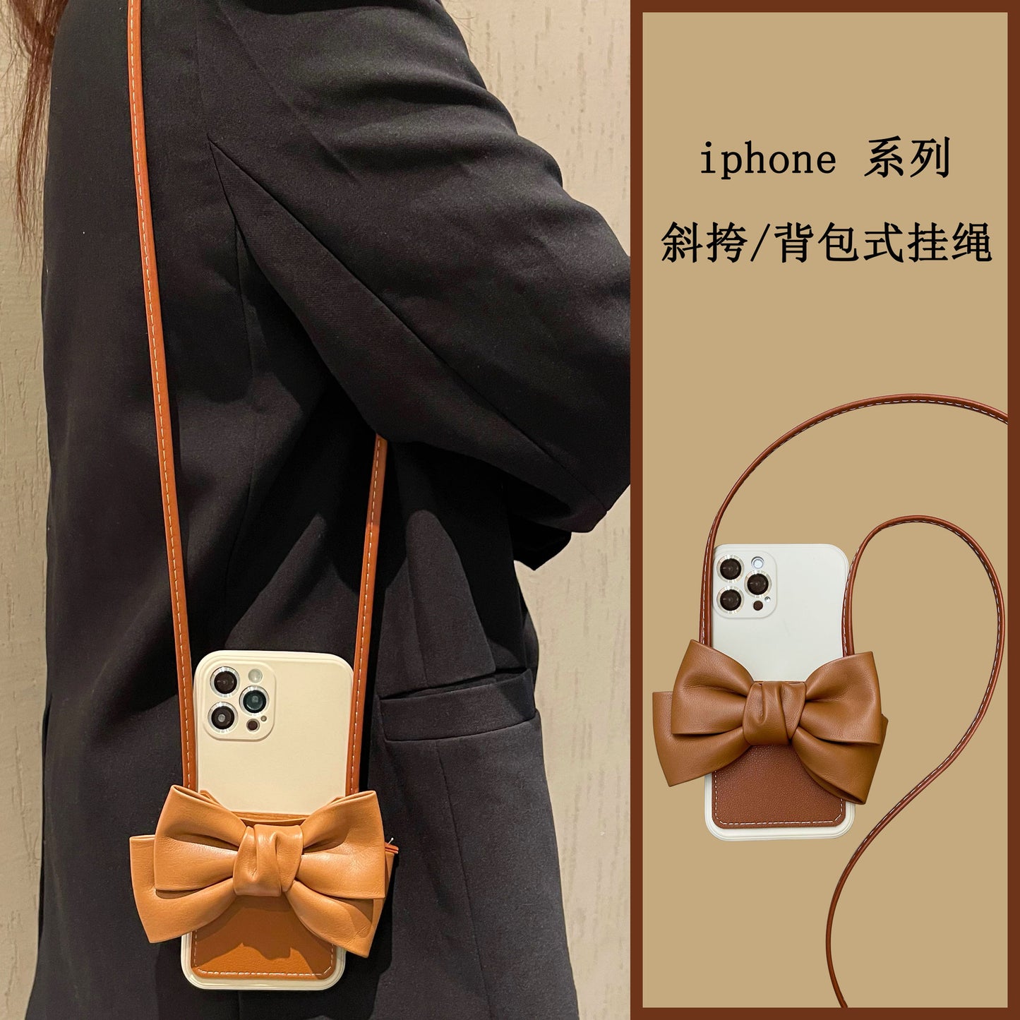 Bow Shaped iPhone Cover with Crossbody Strap
