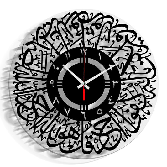 Islamic Décor Analogue Wall Clock for Home