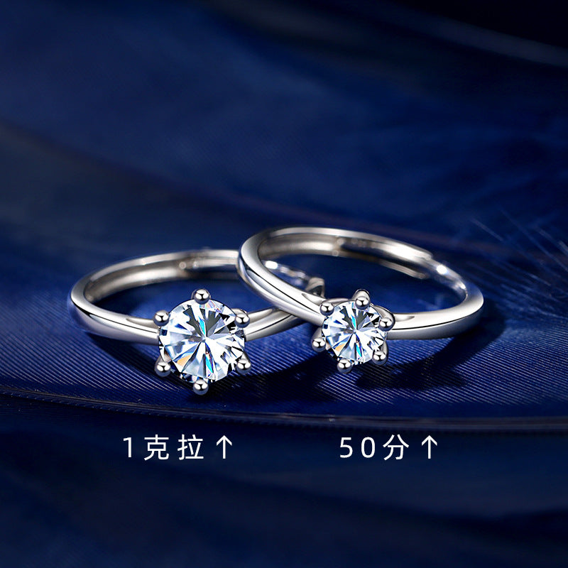 Engravable 1.5 Carats Moissanite Rings Set for Couples