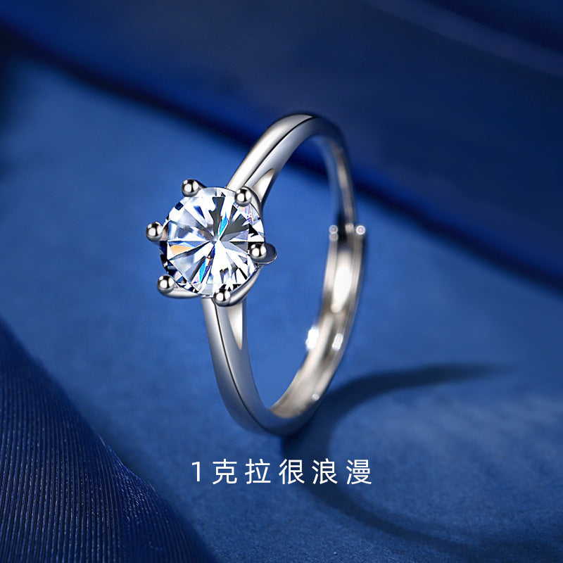 Engravable 1.5 Carats Moissanite Rings Set for Couples