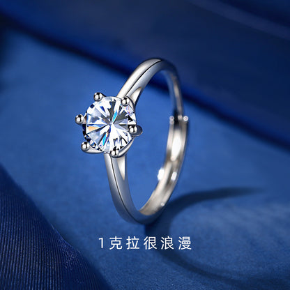 Engravable 1.5 Carats Moissanite Rings Set for Couples
